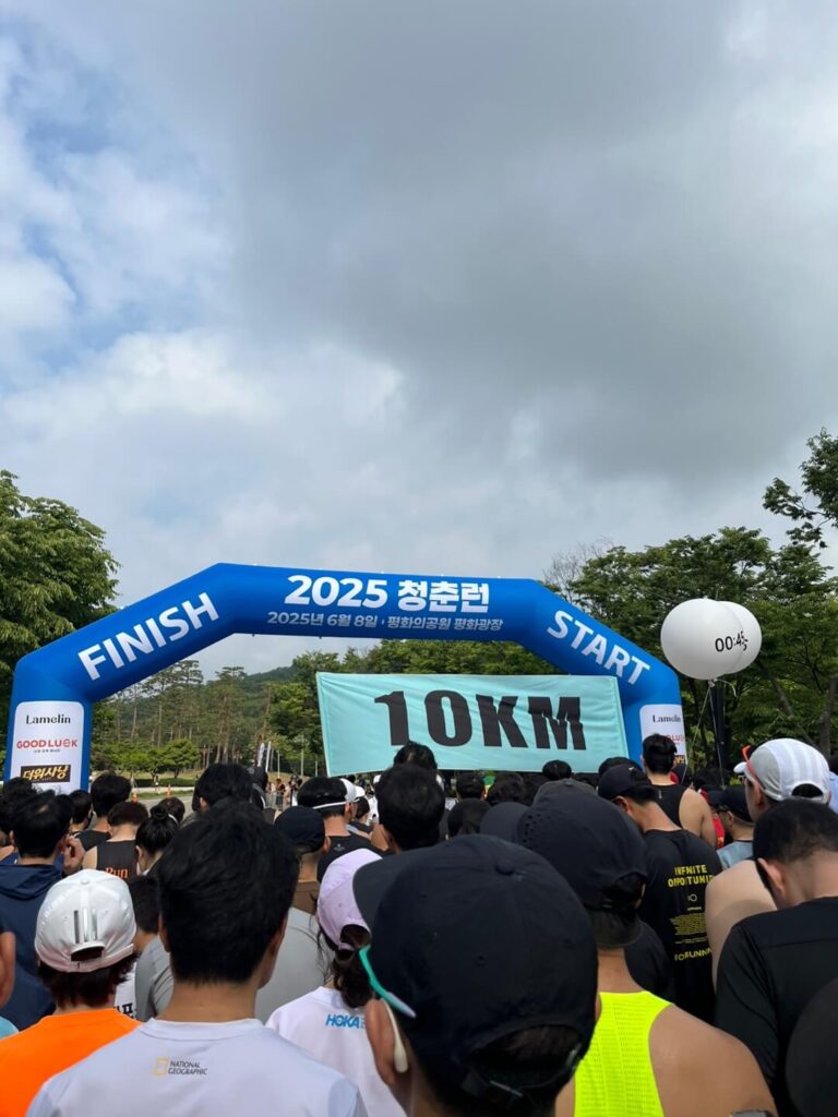 2025 청춘런 참가 후기
