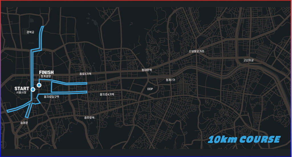 마블런 10km 코스